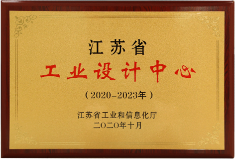 盐城智能工厂